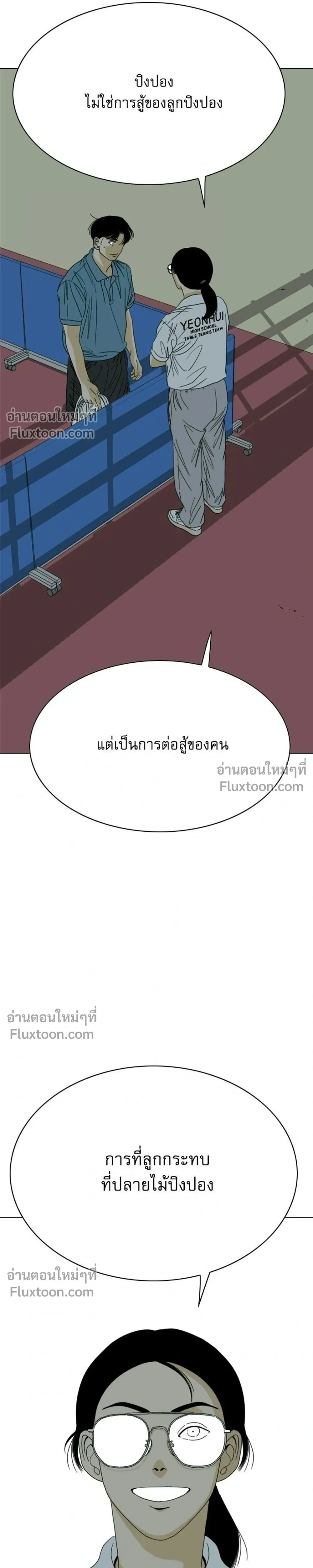 หน้าที่ 47