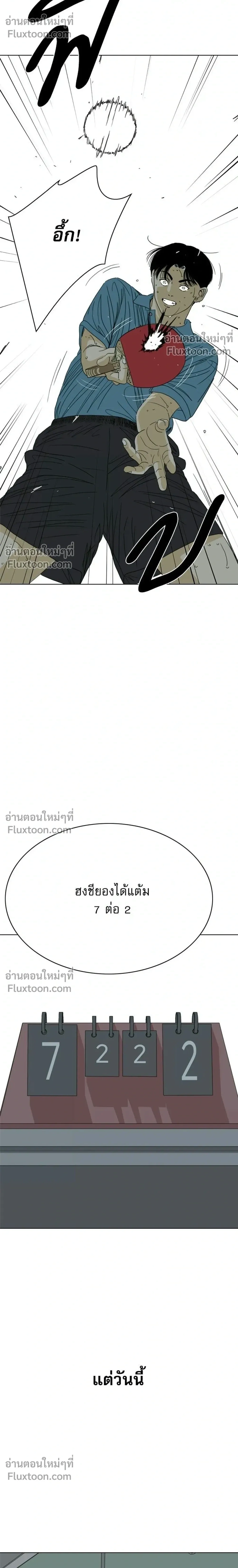 หน้าที่ 30