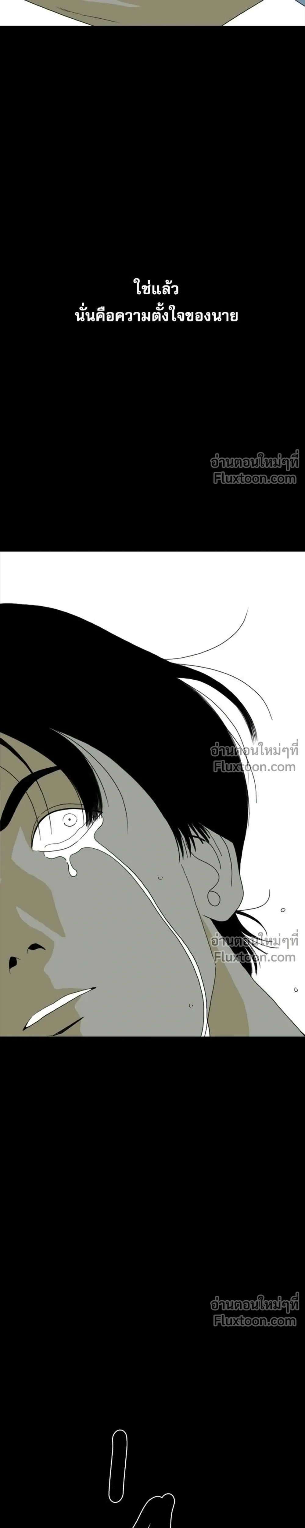 หน้าที่ 73