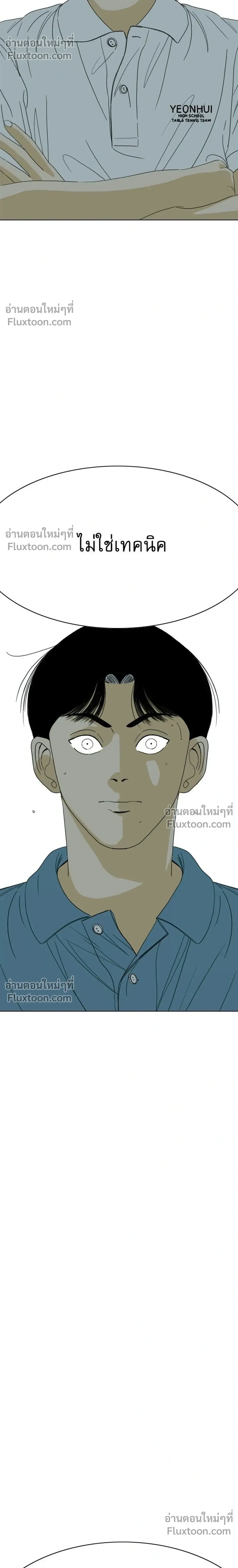 หน้าที่ 48