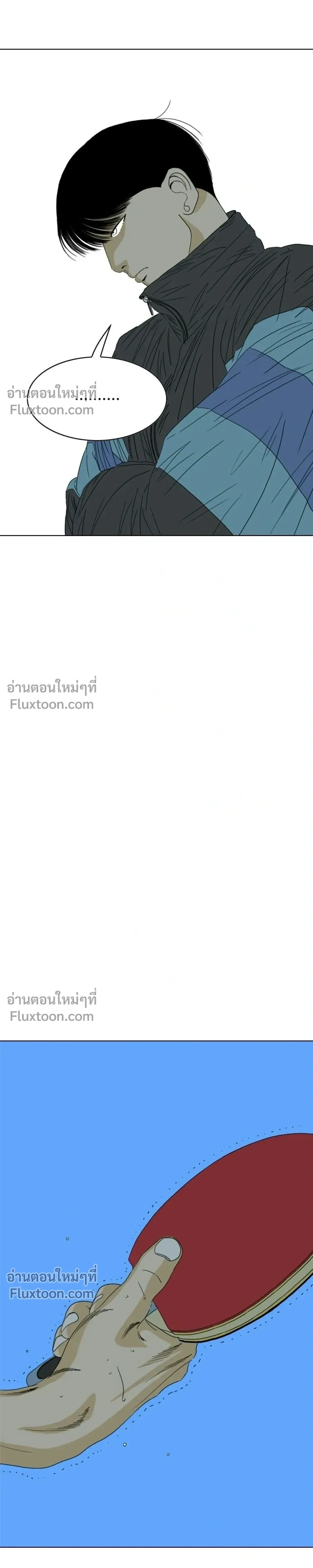 หน้าที่ 117