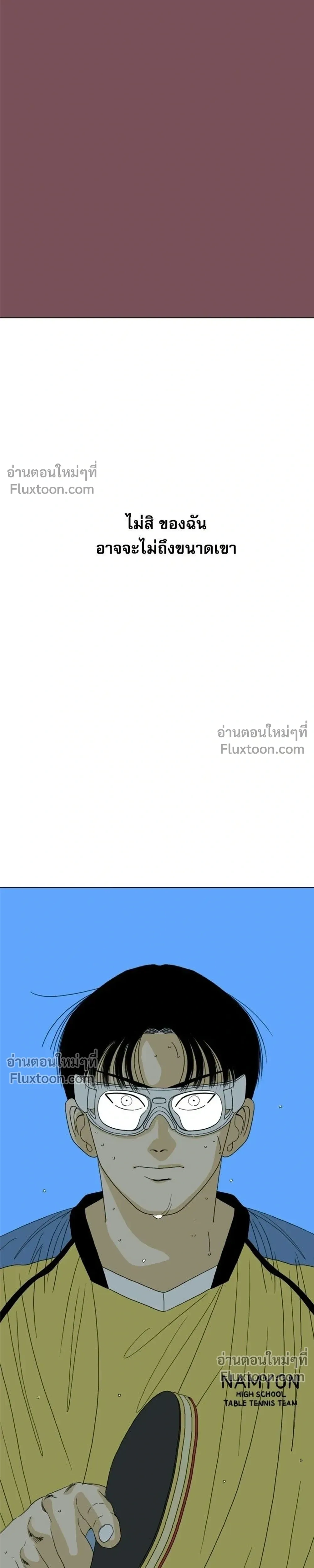 หน้าที่ 123