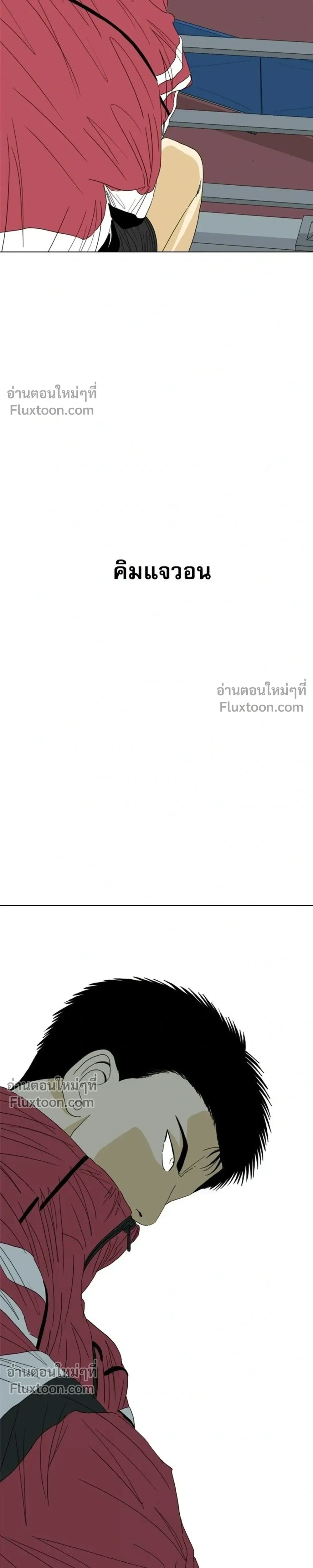 หน้าที่ 75