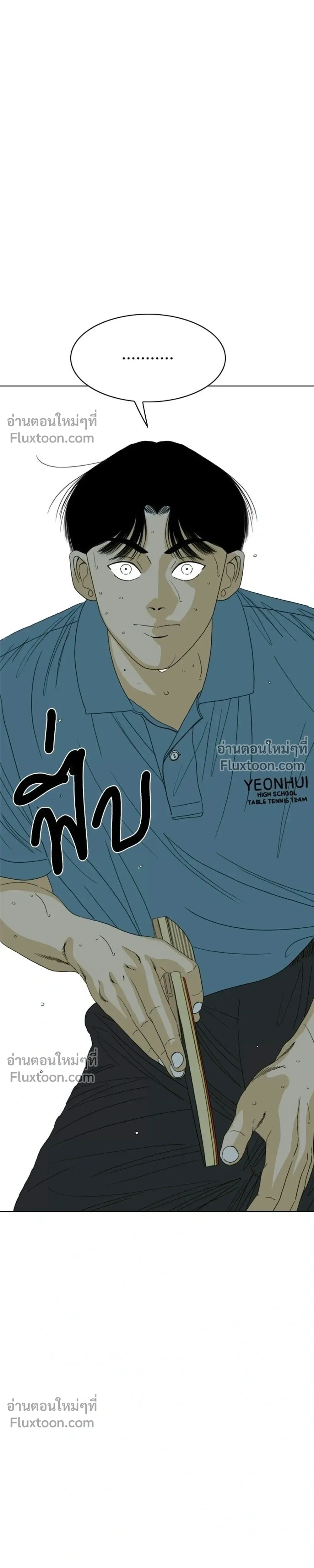 หน้าที่ 33