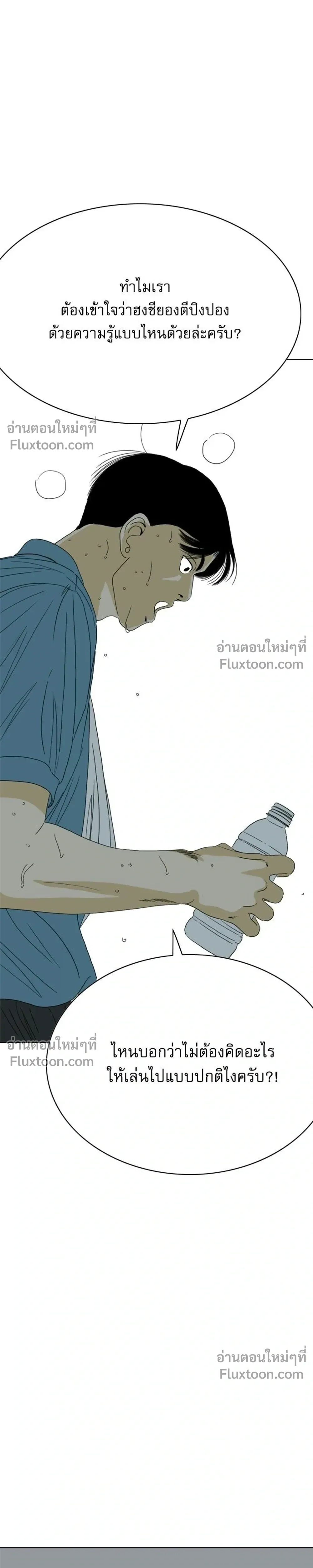 หน้าที่ 41