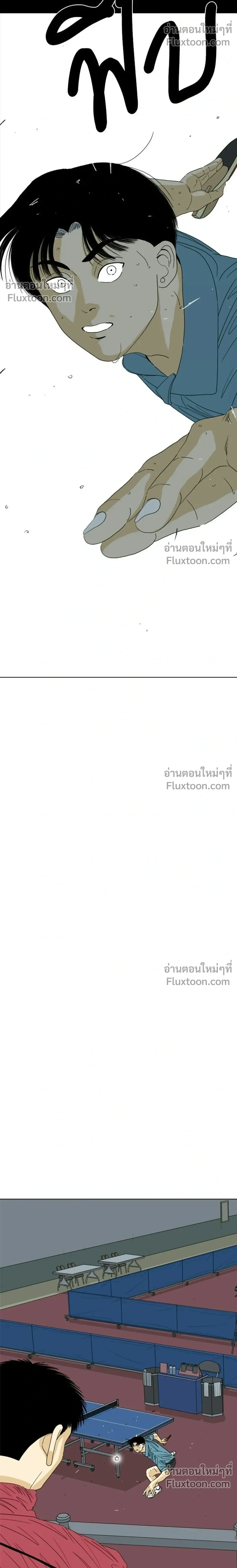 หน้าที่ 74