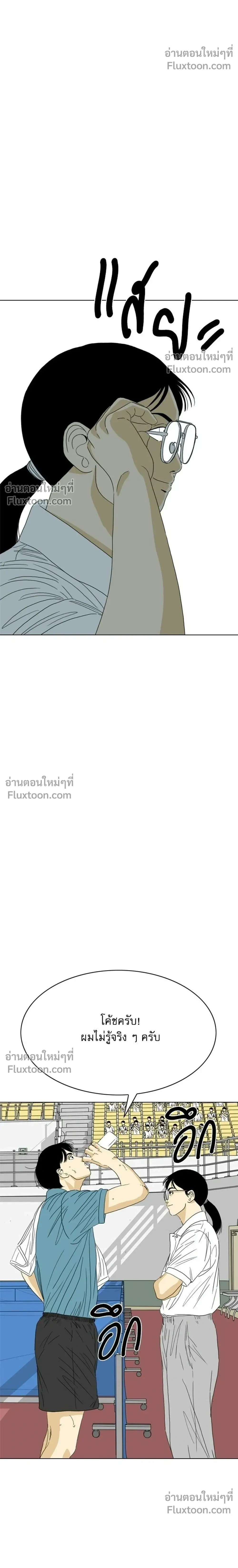 หน้าที่ 40