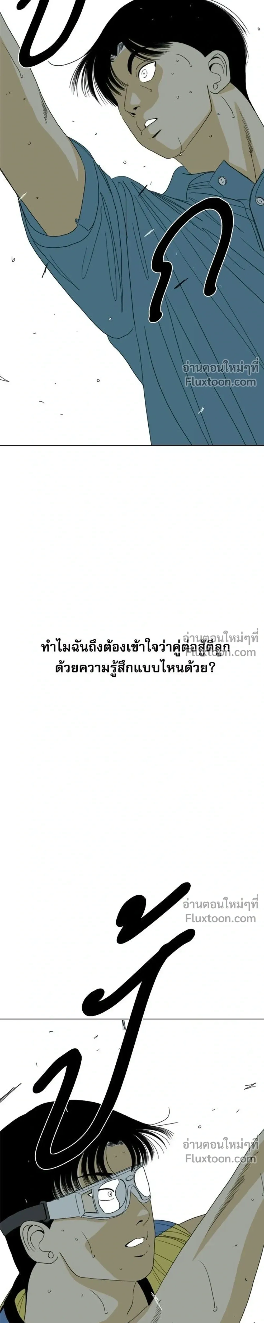หน้าที่ 27