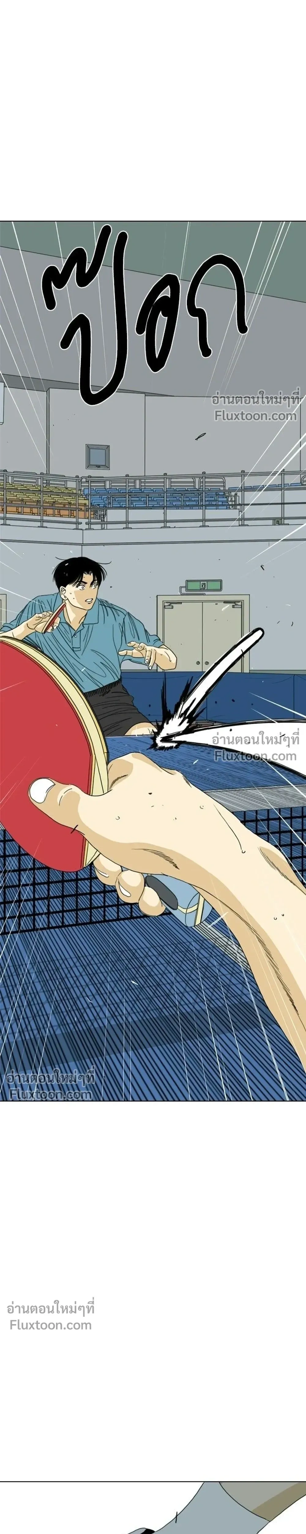 หน้าที่ 65