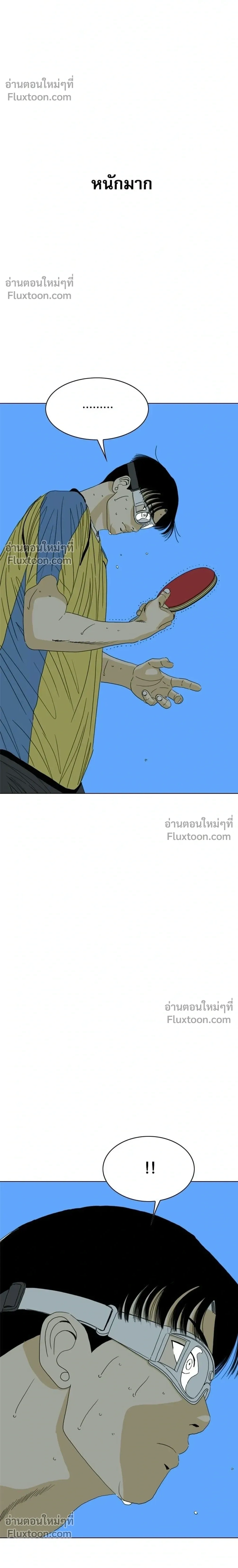 หน้าที่ 118