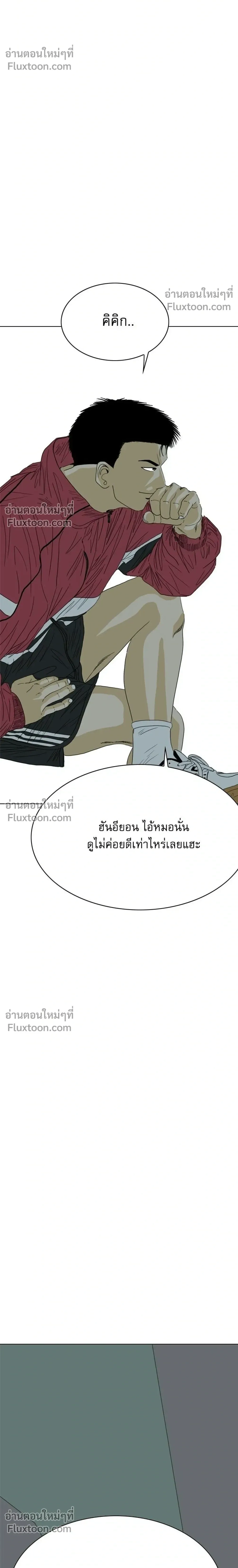หน้าที่ 38