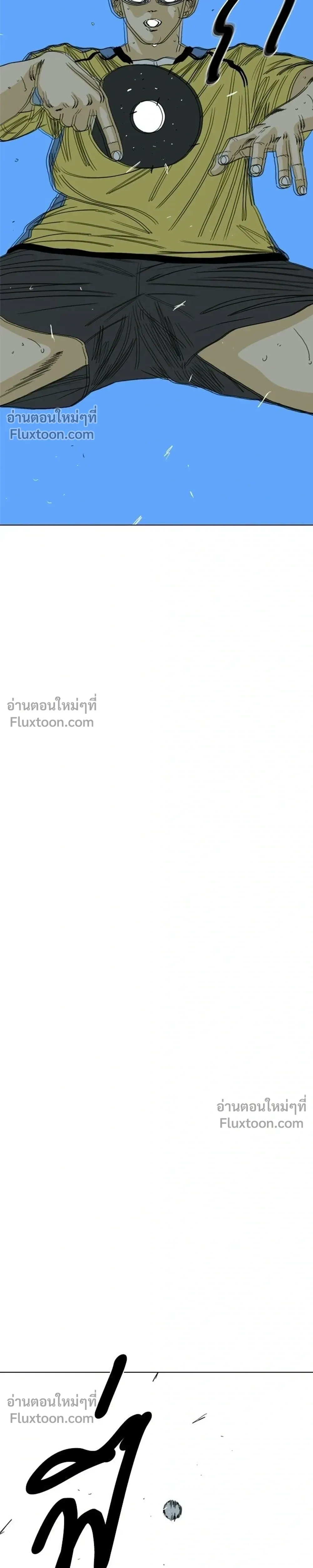 หน้าที่ 113
