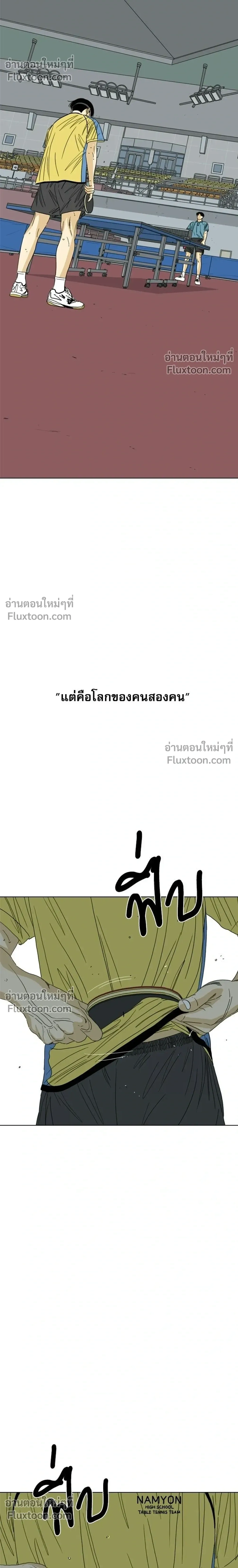 หน้าที่ 54
