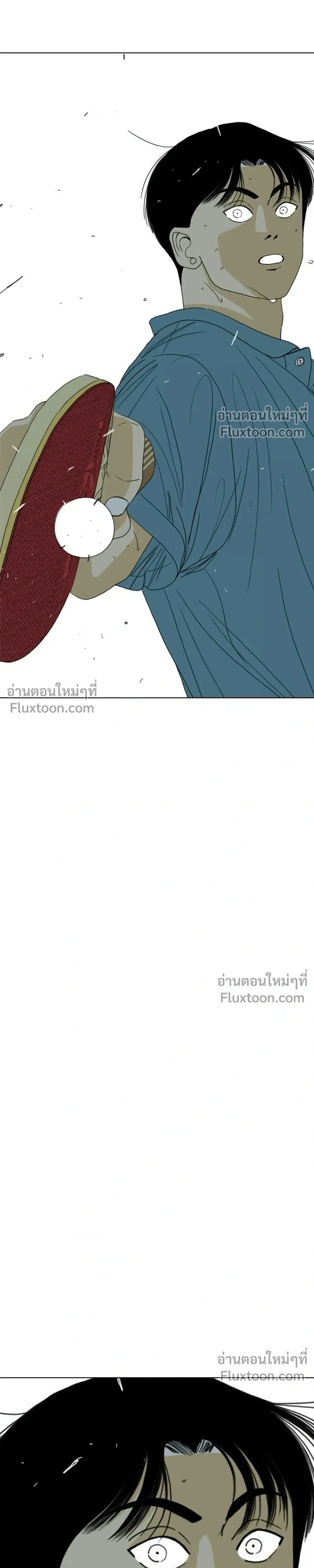 หน้าที่ 97