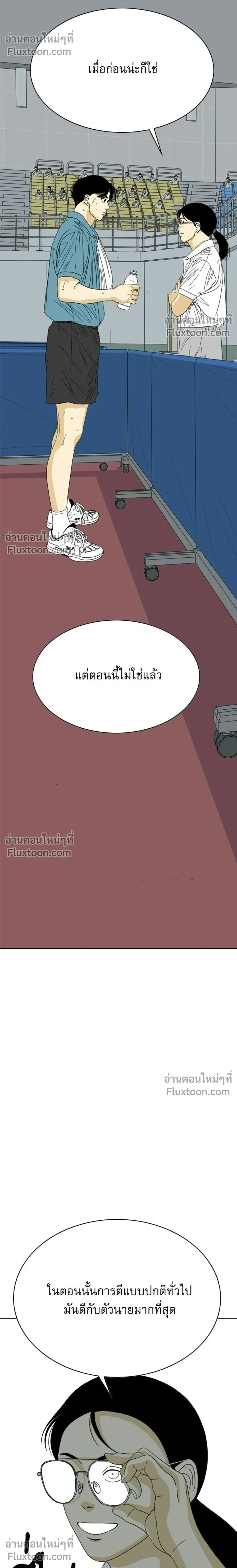 หน้าที่ 42