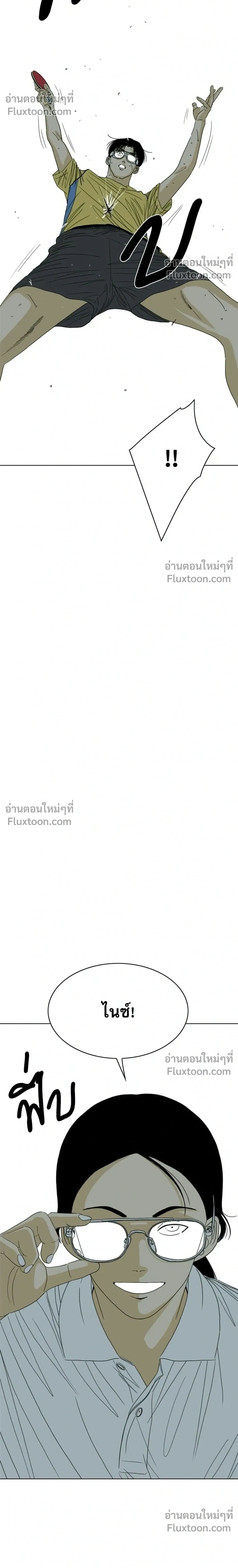 หน้าที่ 114