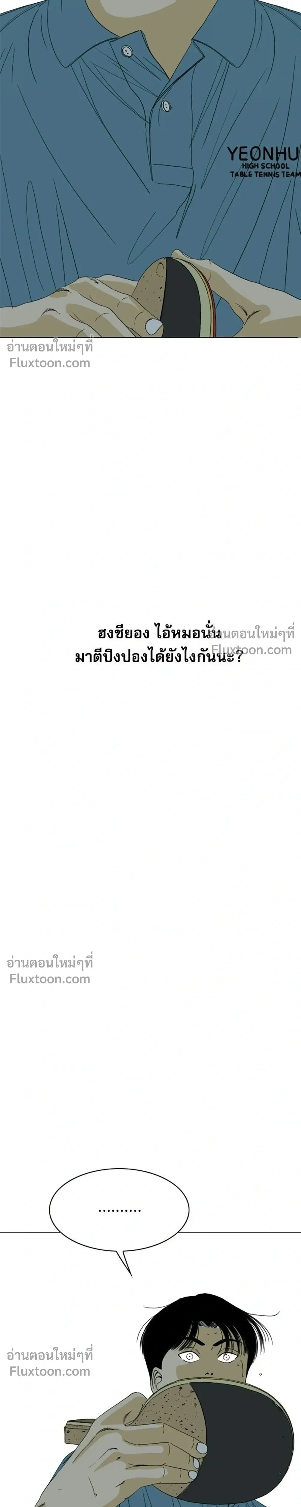 หน้าที่ 57