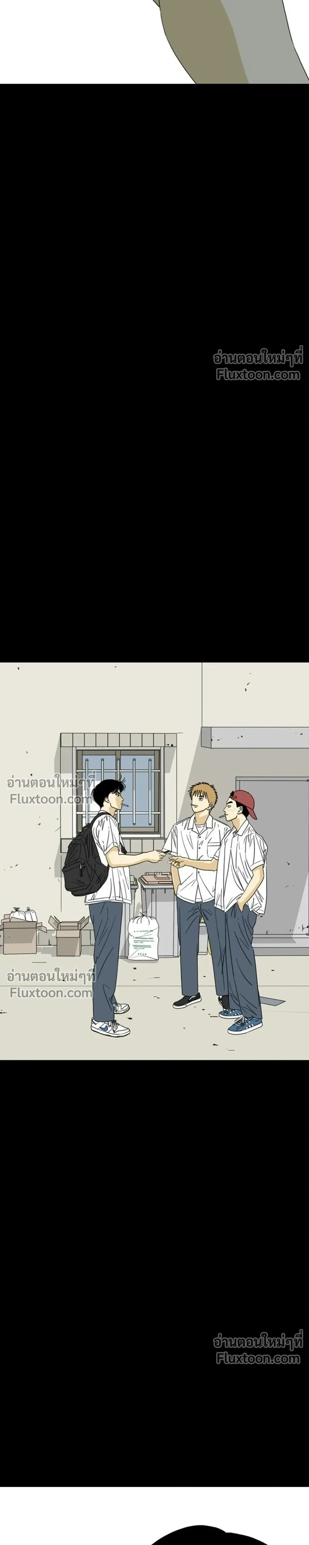 หน้าที่ 59