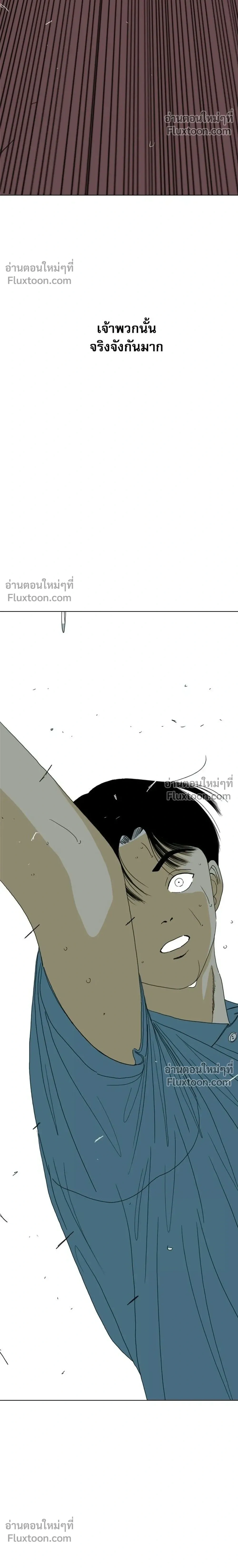 หน้าที่ 88