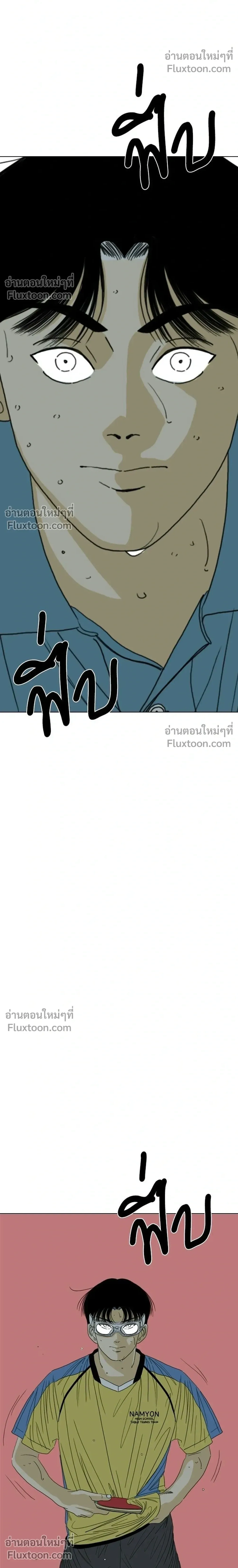 หน้าที่ 34