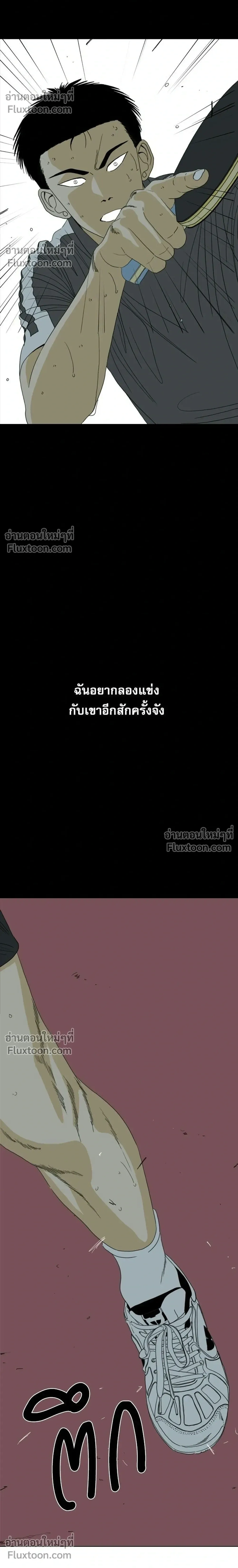 หน้าที่ 78