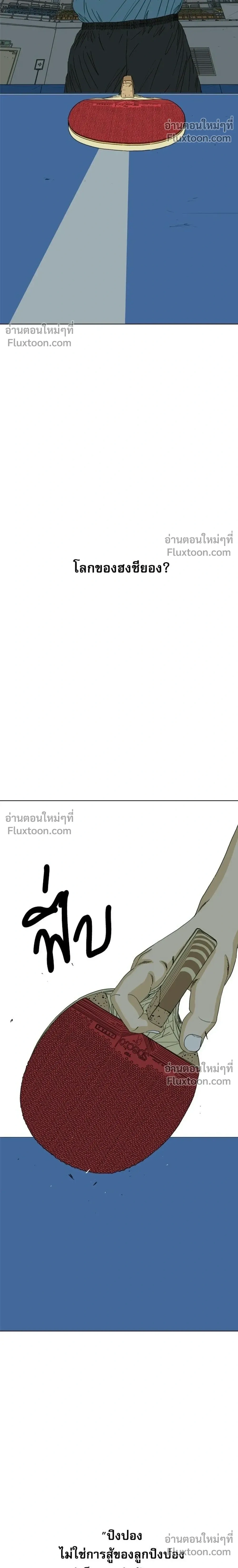หน้าที่ 52