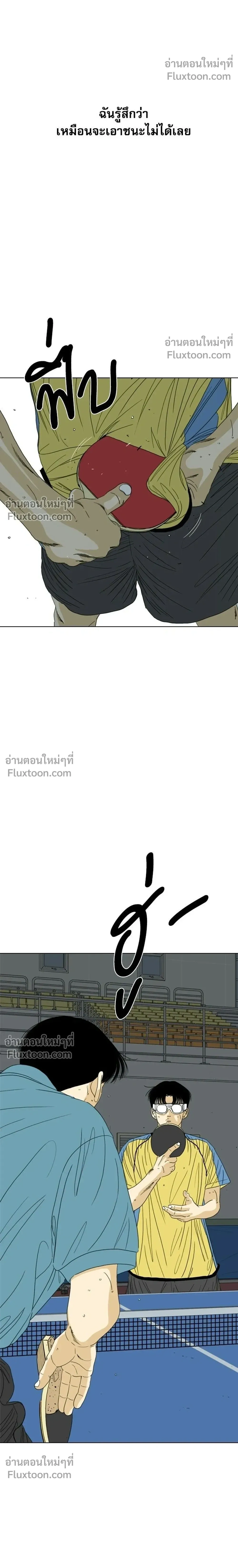 หน้าที่ 32