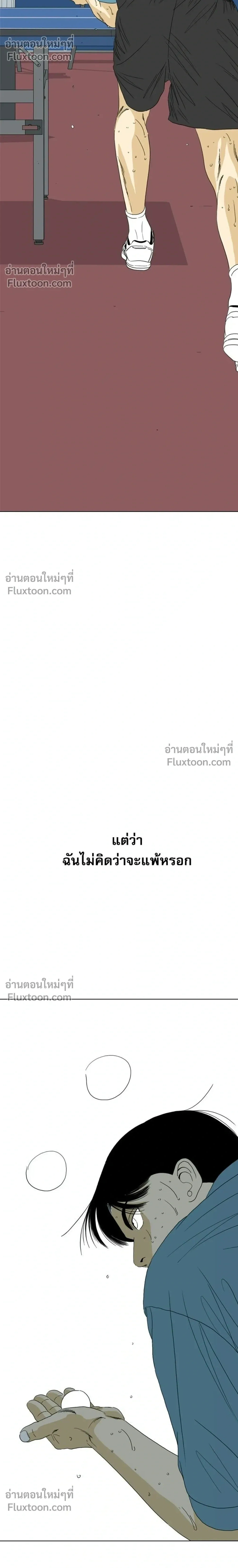 หน้าที่ 86