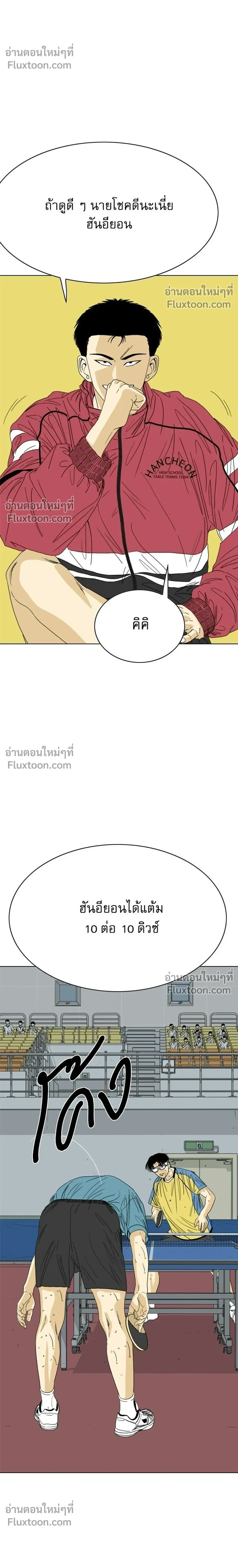 หน้าที่ 56