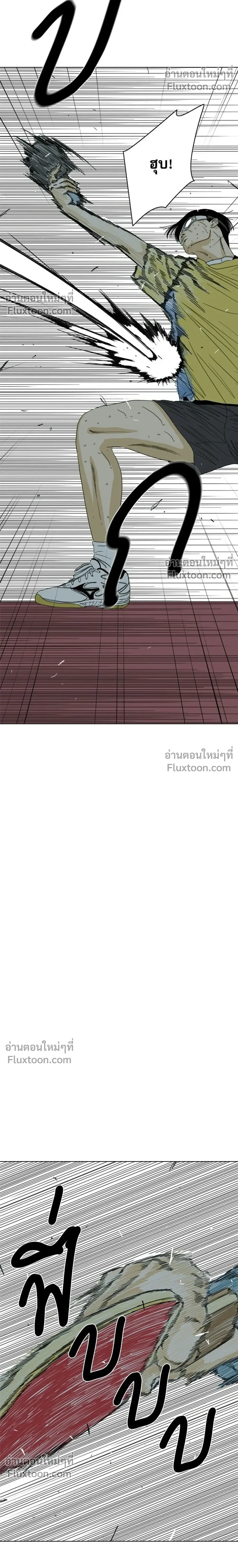 หน้าที่ 90