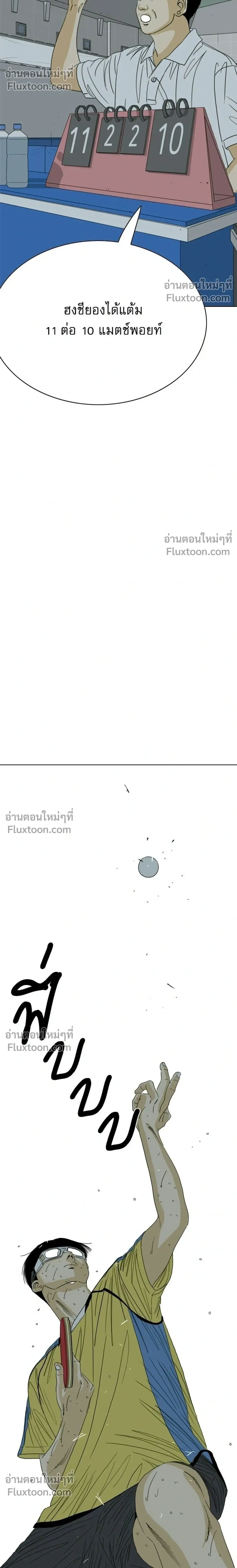 หน้าที่ 62