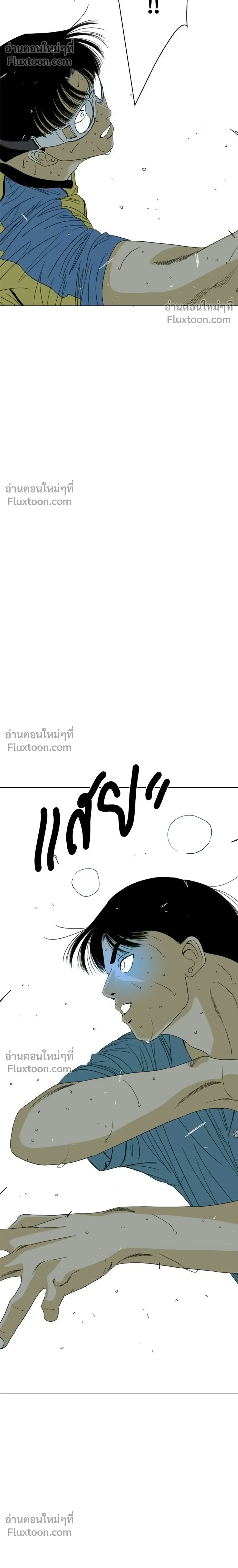 หน้าที่ 32