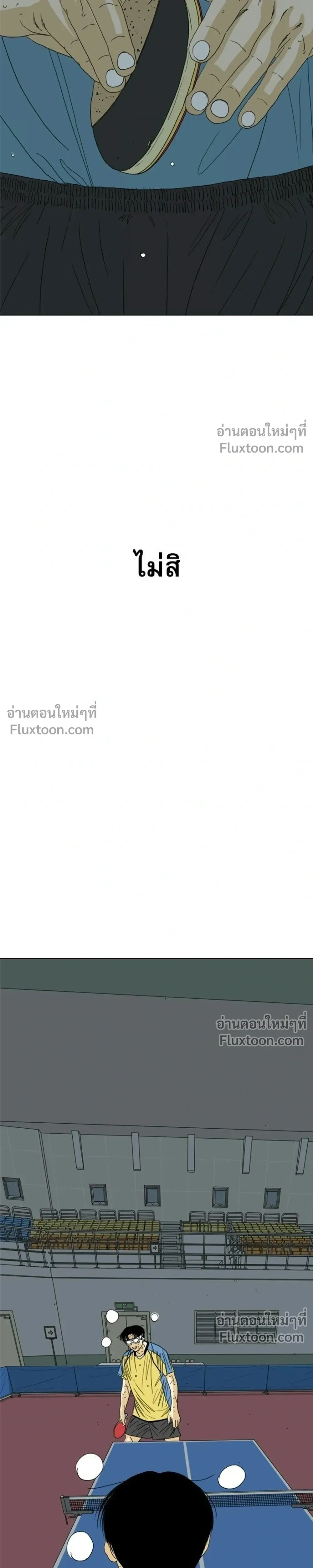 หน้าที่ 83