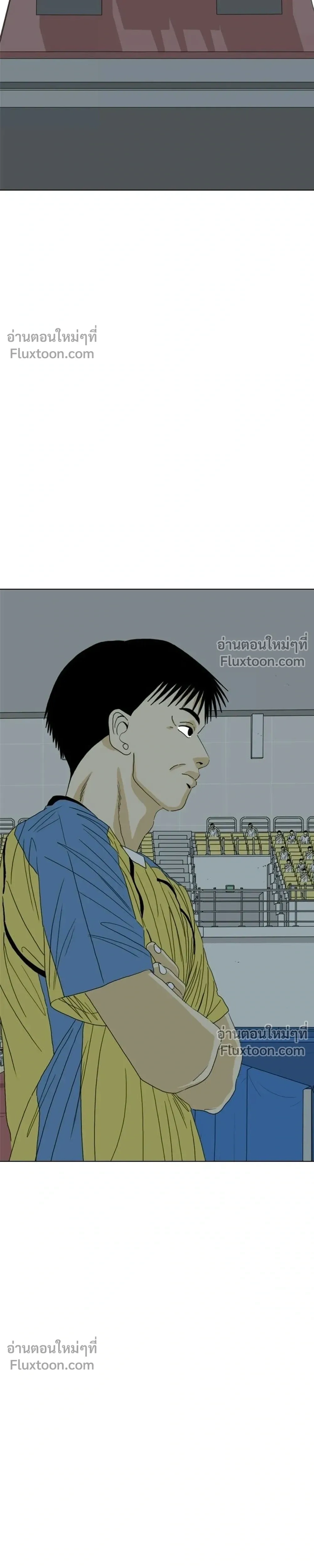 หน้าที่ 47
