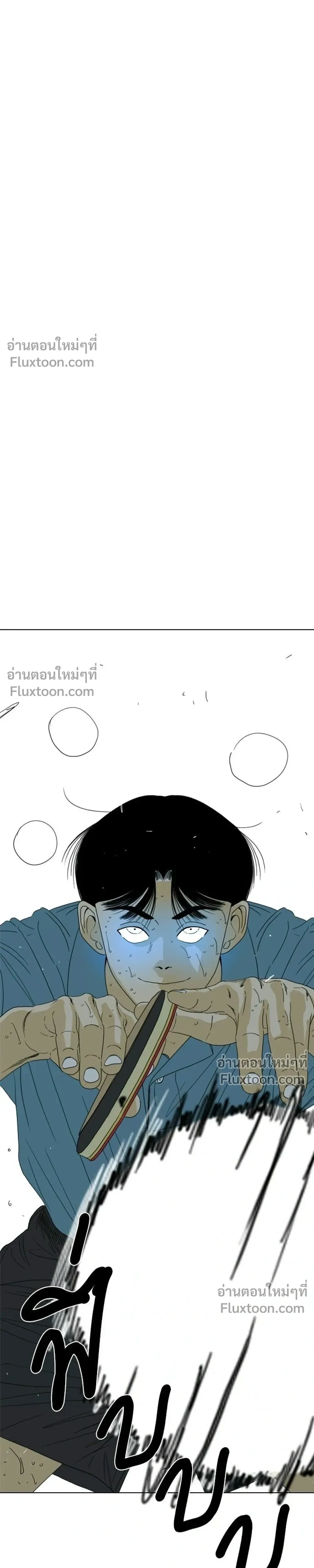 หน้าที่ 71