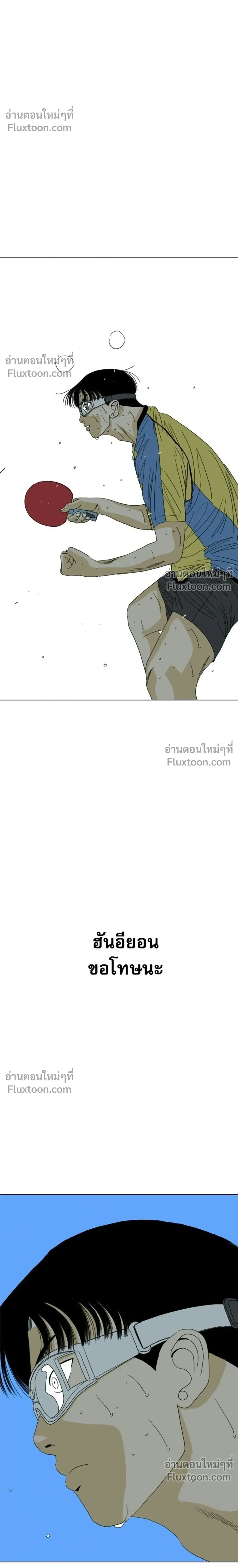 หน้าที่ 112