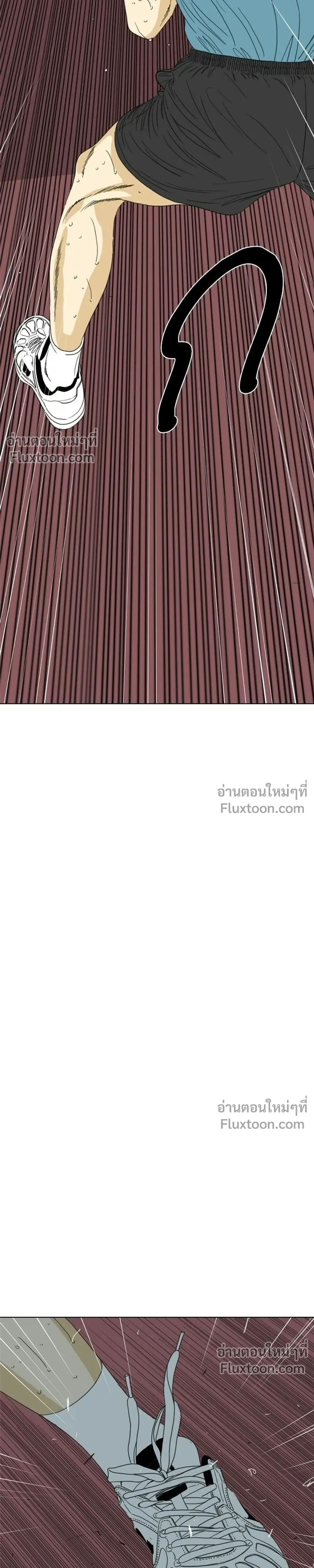 หน้าที่ 75