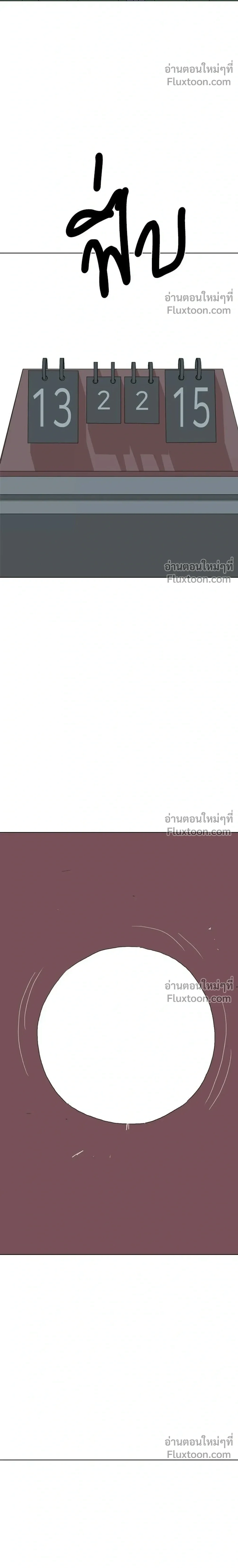 หน้าที่ 122