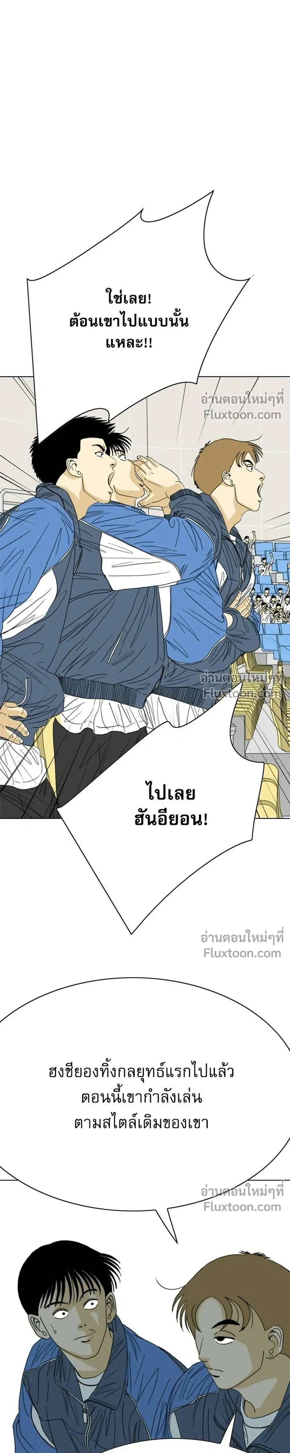 หน้าที่ 33