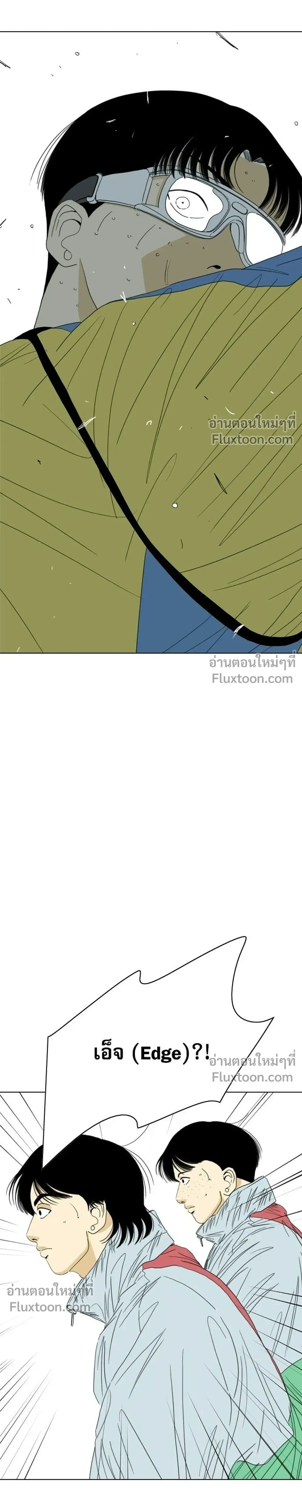 หน้าที่ 55