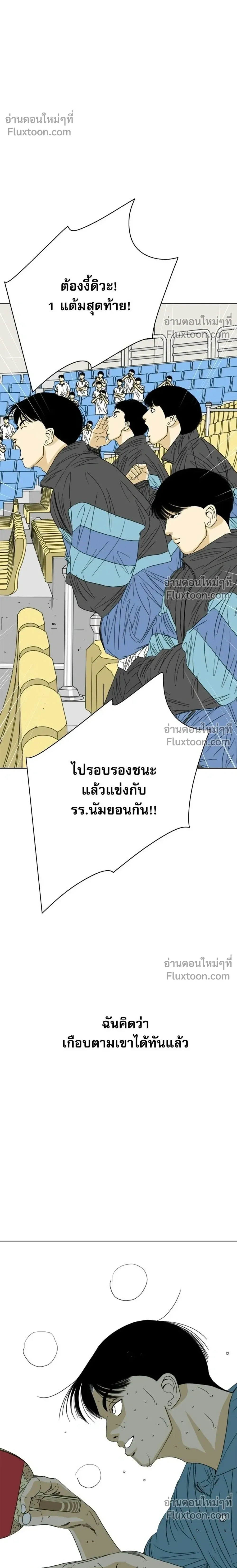 หน้าที่ 42