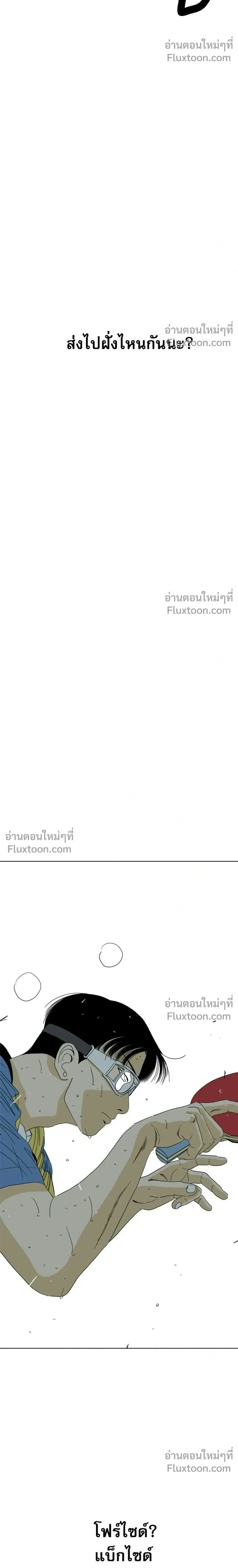 หน้าที่ 72