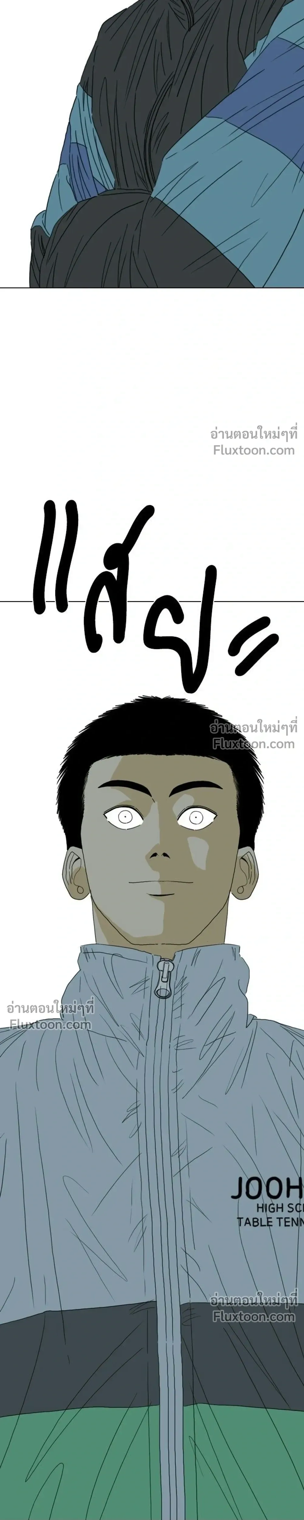 หน้าที่ 121