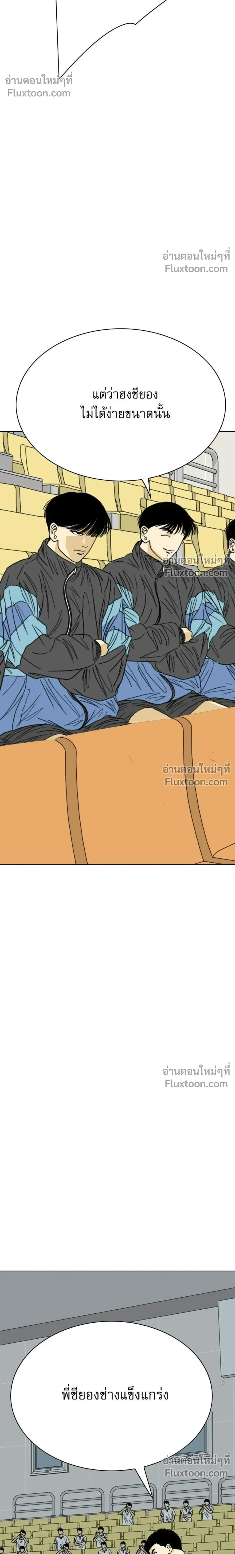 หน้าที่ 36
