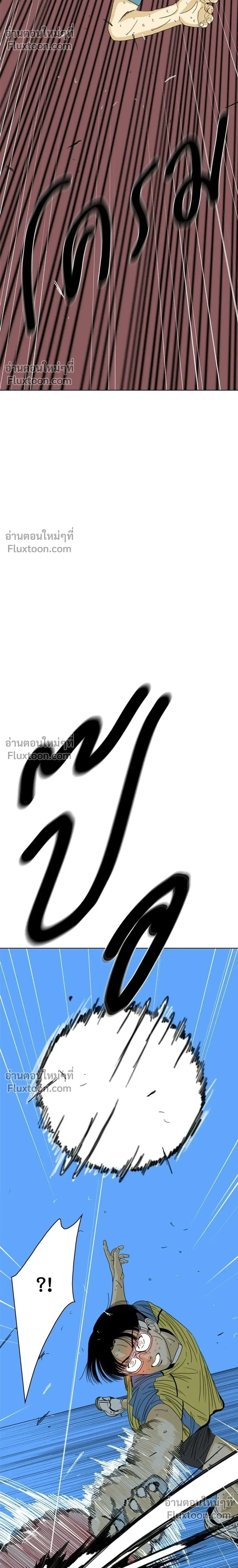 หน้าที่ 116