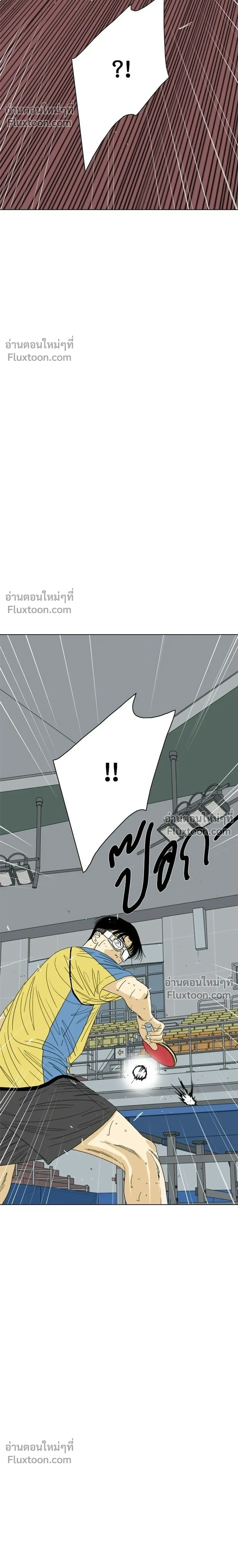 หน้าที่ 54