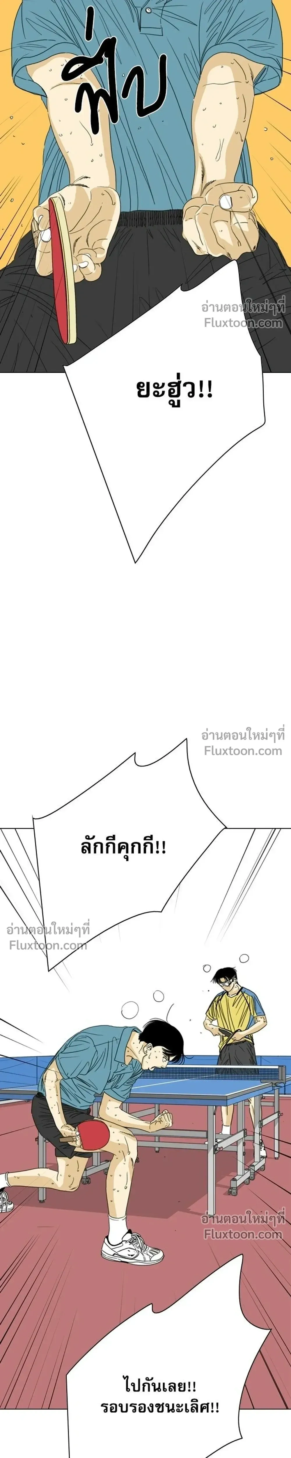 หน้าที่ 35