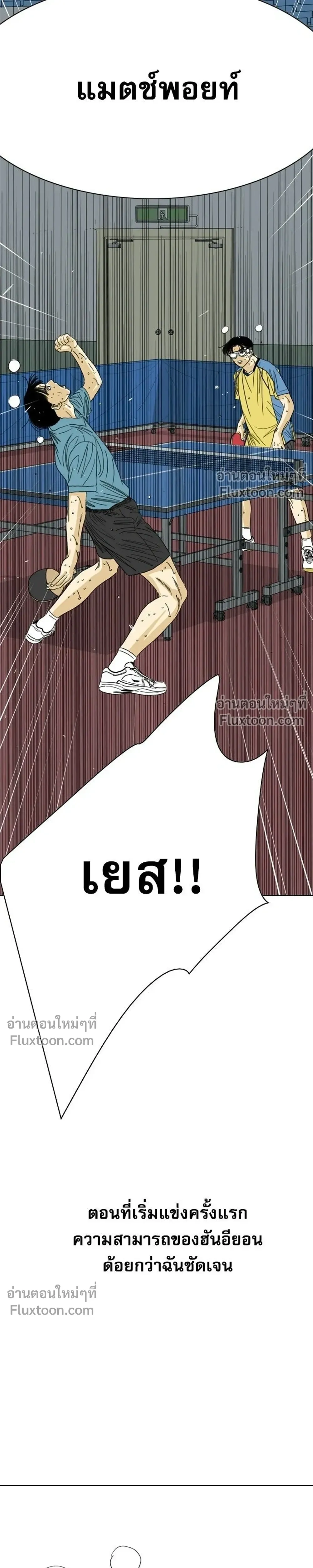 หน้าที่ 81
