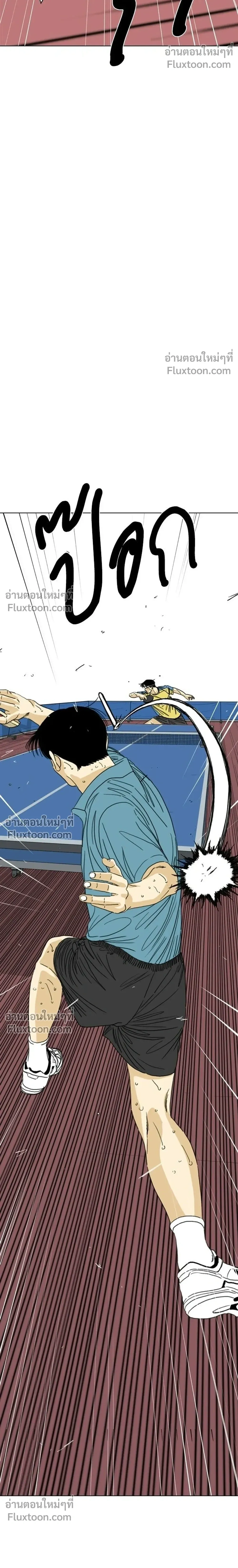 หน้าที่ 92