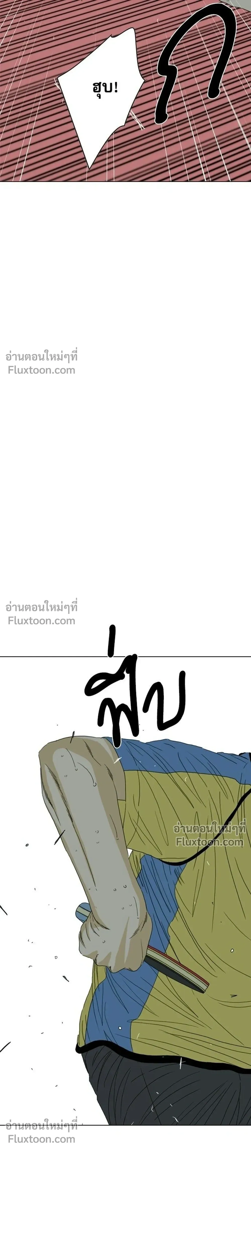 หน้าที่ 45